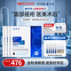敷爾佳械字號黑膜4盒 醫用透明質(zhì)酸鈉修復貼 MHA-B-T
