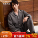 秋鹿情侶睡衣冬三層夾棉珊瑚絨夾絲加厚家居服套裝新款 玄武石灰男2XL