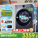海爾（Haier）云溪4.0洗衣機超薄滾筒10公斤/12公斤家用全自動洗衣機脫水機智慧語音精華洗羊毛綠標(biāo)540大筒徑67E 12公斤丨智慧語音+大筒徑+精華洗+手機遠程操控