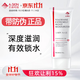 艾詩(shī)可因A-skin 特安極潤保濕霜100g 秋冬干燥缺水保濕滋潤肌膚