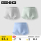蕉內(nèi)小涼皮311Cool Air兒童平角內(nèi)褲男童7A抗菌棉襠透氣冰絲短褲3件