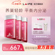 LAIFE紅寶瓶2代 卵巢保養(yǎng)抗衰氧化輔酶Q10備孕肌醇月經(jīng)不調(diào)多囊更年期 3瓶裝【簽收后聯(lián)系客服登記贈品收件信息】