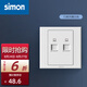 西蒙（SIMON）開(kāi)關(guān)插座E3系列雅白色86型電工清單信息音響音箱出線面板插座 二位電腦插座