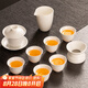 瓷牌茗茶具（cipaiming teaset）羊脂玉茶具套裝德化白瓷茶壺泡茶器辦公室會(huì)客蓋碗功夫茶杯整套 《美人肩蓋碗》羊脂玉 10件