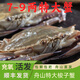 【鮮活發(fā)貨】野生梭子蟹舟山大螃蟹海鮮水產(chǎn)冰鮮飛蟹花蟹中秋年貨 精品3斤（7-8只）