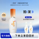 一清堂雪菊玉竹洋參系列男女通用 玉竹舒緩乳液60ml