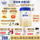 愛他美（Aptamil）卓傲3段800克（卓萃新國標(biāo)）幼兒配方奶粉 （歐洲原裝進(jìn)口） 卓傲3段800克*3(每罐減20元)