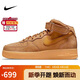耐克NIKE板鞋男空軍一號(hào) AIR FORCE 1運(yùn)動(dòng)鞋DJ9158-200小麥色42