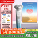 蓓慈(beici)剃須刀電動(dòng)刮胡刀旋轉式男士胡須刀送男友送老公送父親教師節禮物生日禮物教師節禮物X3 
