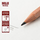 無(wú)印良品 MUJI 雪松 鉛筆 學(xué)生文具 NB01CC0S 2B 12支