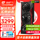 七彩虹（Colorful）RTX 5060ti  AD Ultra 戰斧 游戲電競顯卡 直播AI本地模型渲染競技2K生產(chǎn)力繪圖DLSS4 RTX 5060 Ti 戰斧豪華版 8GB