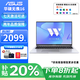 華碩 ASUS無(wú)畏16pro高性能筆記本電腦輕薄辦公游戲本設計學(xué)生高刷獨顯4060 無(wú)畏16：i5-13500/16G/1T/2.5K 官方標配|內存硬盤(pán)可升級 正品保障|支持查驗