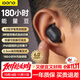 擊音VC【180小時(shí)超長續(xù)航】藍(lán)牙耳機(jī)無線入耳運(yùn)動(dòng)跑步音樂高清通話降噪高音質(zhì)低延遲適用于蘋果華為 180小時(shí)續(xù)航新升級(jí)丨布林黑
