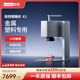 LaserPecker聯(lián)名聯(lián)想X3激光鐳雕機小型打標(biāo)機便攜金屬塑料鐳射刻字雕刻機 基礎(chǔ)款