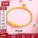 夢金園 黃金手鏈足金年年有魚手串圓珠雙層鏈條送女友生日禮物