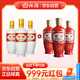 汾酒 53度出口紅玻500ml*3瓶+53度出口白瓷500ml*3瓶 非原箱