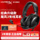 極度未知（HYPERX）颶風(fēng)2颶風(fēng)3系列電競游戲耳機頭戴式 fps吃雞耳麥降噪麥克風(fēng) 原金士頓cloud2電競耳機 颶風(fēng)3-黑【DTS音效丨性能升級】