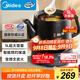 美的（Midea）煎藥壺全自動分體式5L家用養(yǎng)生壺中藥煲燉湯智能免看管熬藥中藥鍋二煎變頻萃取 JYC5002