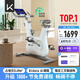 Keep動(dòng)感單車(chē) 家用智能健身器材C2 Lite自發(fā)電 20斤飛輪組 白K0105B
