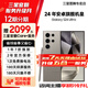 三星【官方直營(yíng)】Galaxy S24 Ultra Al智享生活辦公 四長(cháng)焦系統 99新 鈦灰 12GB+256GB 15天機 99新 無(wú)免息直降【限時(shí)特價(jià)】