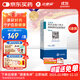 【原研藥】立普妥阿托伐他汀鈣片20mg*28片*6盒 守護血脂健康