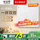 公牛（BULL）g12暮雪白開關(guān)插座面板全屋套裝奶油風(fēng)五孔一開墻壁暗裝超薄墻面 一開雙控【暮雪白】 多色可選丨聯(lián)系客服領(lǐng)取更多福利