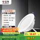 公牛（BULL）TL04嵌入式筒燈MT-L008A-AS超薄8W4寸白光6500K/開孔90-105mm