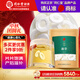 同仁堂品牌 北京同仁堂大通草100克產(chǎn)后月子滋補煎湯催哺乳煲湯料禮品