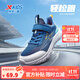 特步（XTEP）童鞋兒童跑鞋男童中大童四季網(wǎng)革輕便緩震透氣魔術(shù)貼搭扣運動(dòng)跑鞋 夜藍/晴山藍【網(wǎng)面款】 37 碼