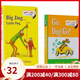 英文原版繪本 Go Dog Go /Big Dog Little Dog 2冊 紙板書 蘇斯博士 綠山墻