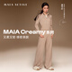 MAIA ACTIVE 【虞書欣同款】Creamy?綿密親膚高腰闊腳褲瑜伽長褲女 53PN30 【虞書欣同色】胡桃灰麻花 M