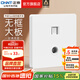正泰（CHNT）開關(guān)插座6C奶油風(fēng) 家用86型斜五孔插座面板暗裝插座純平大板 白色 電視電腦|六類
