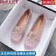百麗踏2025秋夏通勤鞋新款船鞋氣質(zhì)平底淺口女鞋法式時(shí)尚百搭平跟單鞋女 粉紅色 【升級款專(zhuān)柜版】 38 (240mm) 【標準尺碼】