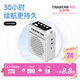 得勝（TAKSTAR） E180M小蜜蜂擴(kuò)音器教師專用隨身腰掛便攜式教學(xué)耳麥導(dǎo)游戶外大功率長續(xù)航喇叭 白色+有線麥克風(fēng)（新版長續(xù)航）