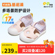 基諾浦（ginoble）涼鞋學(xué)步鞋25年夏季男女兒童機能鞋夏日經(jīng)典系列GW1756遠山紫