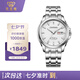 天王（TIAN WANG）男士手表七夕禮物鋼帶機械表雙日歷夜光腕表GS51507S.DD.S.S