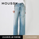 moussy 新品個(gè)性磨破設計水洗闊腿牛仔褲女028HS411-0000 111淺藍色 M