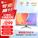 Lecoo聯(lián)想來(lái)酷31.5英寸4K超清HDR 10Bit廣色域低藍光不閃屏辦公顯示器M3231UE