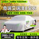 鑫盛凌奇瑞艾瑞澤8 PRO車衣全車罩23款高能版防曬遮陽防雨雪汽車套外罩