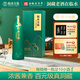 臨水玉泉【酒廠官旗·安徽老名酒】足年洞藏酒·國風(fēng)徽派洞藏濃醬兼香白酒 42%vol 500mL 4瓶 整箱