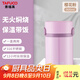 泰福高（TAFUCO）保溫飯盒316不銹鋼上班族燜燒杯學(xué)生食品級保溫桶0.9L櫻花粉T2284