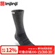 injinji戶(hù)外襪長(cháng)筒加厚coolmax登山徒步攀巖運動(dòng)襪子越野跑襪毛巾底冬 黑灰色 M（40.5-44）
