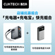 CUKTECH酷態(tài)科15號超級電能卡Air充電寶15000毫安時(shí)+10號超級電能充Ultra氮化鎵120W四口充電套裝