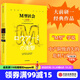 新版包郵 M型社會：中產(chǎn)階級消失的危機(jī)與商機(jī)（大前研一經(jīng)典系列） 低欲望社會作者作品 大前研一著 中信出版社圖書