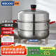 科固（KEGOO）304不銹鋼蒸鍋二層28cm 高供可視鍋蓋 蒸鍋家用湯鍋 KG577
