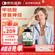 Royal Oak Health皇家橡樹(shù)甲鈷胺片營(yíng)養神經(jīng)維生素b12活性葉酸坐骨三叉神經(jīng)60粒