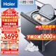 海爾（Haier）洗鞋機(jī)全自動家用抽屜式球刷洗鞋機(jī)嵌入高端智能護(hù)理機(jī)磨尖絲可拆卸毛刷新品洗鞋護(hù)鞋面電離除菌 【創(chuàng)新抽屜式球刷洗鞋機(jī)】新品首發(fā)TB70C