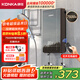 康佳（KONKA）即熱式電熱水器 【國家補貼】7500W免打孔家用廚房面盆 出租房工地速熱洗澡熱水龍頭DSZF-KF7504Y