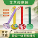 JEPOO艾草按摩錘捶背拍打錘敲背神器送媽媽送長(cháng)輩綠色款艾草錘33cm 1個(gè)