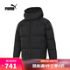 彪馬puma【滔搏運動】男女Down OUTERWEAR羽絨服 67427601 M